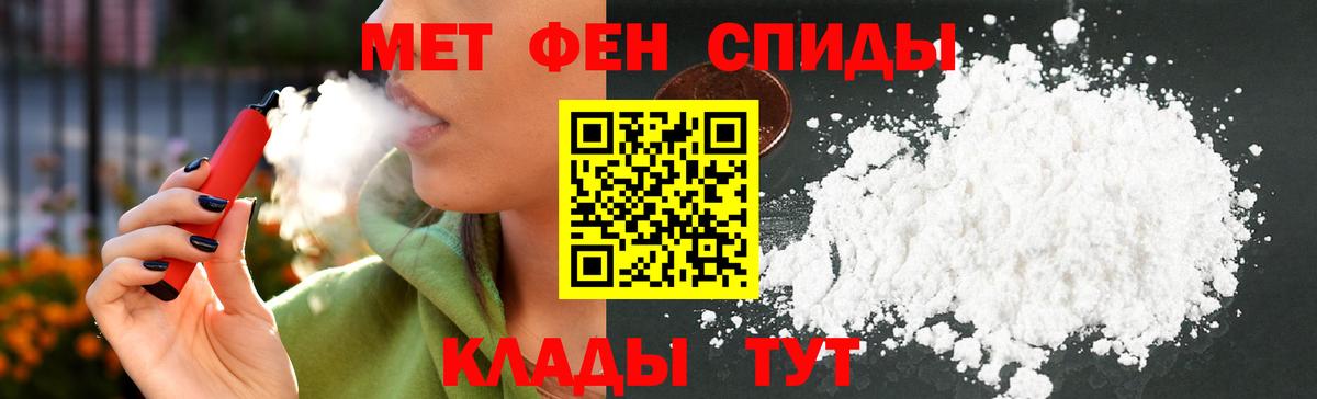 Амфетамин  АМФЕТАМИН 98%  Вход с VPN  Ирбит 
