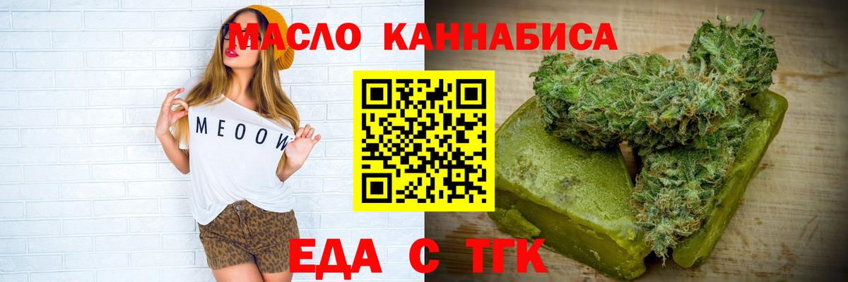 Canna-Cookies марихуана Ирбит