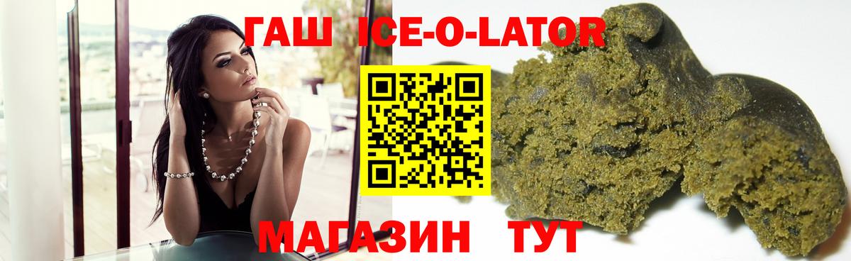 Ирбит  Гашиш убойный  Вход с VPN  ГАШ  ГАШ хэш 