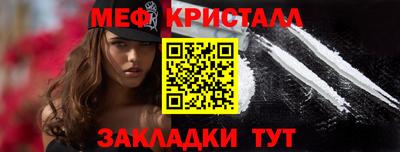 спиды Краснознаменск
