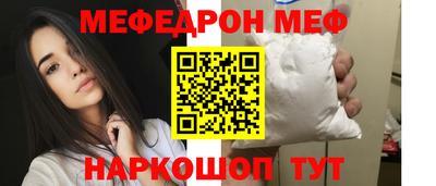 сатива Краснодар