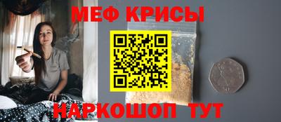 сатива Краснодар
