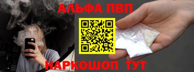 спиды Краснознаменск