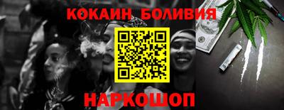 спиды Краснознаменск
