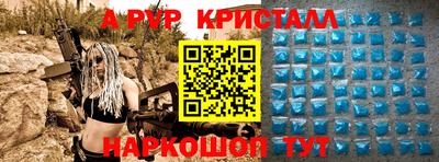 прущие крисы Краснокаменск