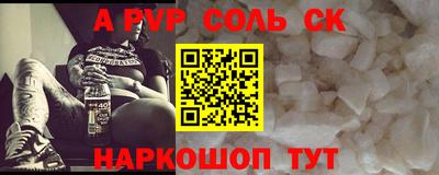 прущие крисы Краснокаменск