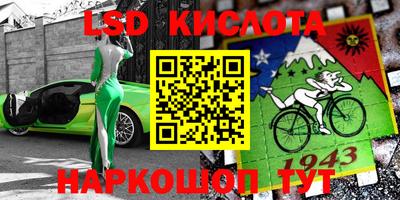 прущие крисы Краснокаменск