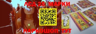 прущие крисы Краснокаменск