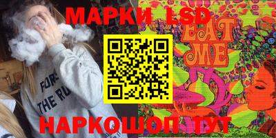 прущие крисы Краснокаменск