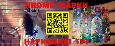 спиды Краснознаменск