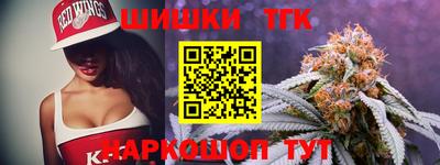 сатива Краснодар