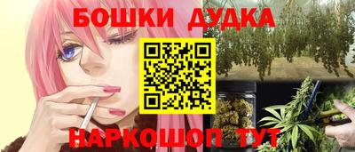 спиды Краснознаменск