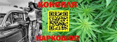 сатива Краснодар