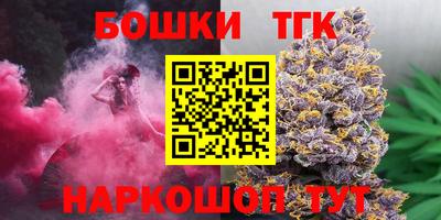 спиды Краснознаменск