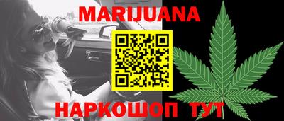 прущие крисы Краснокаменск