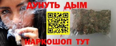 прущие крисы Краснокаменск