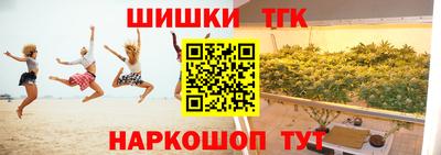 сатива Краснодар