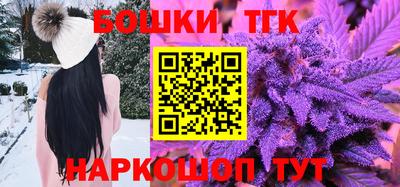 сатива Краснодар