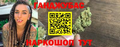 прущие крисы Краснокаменск