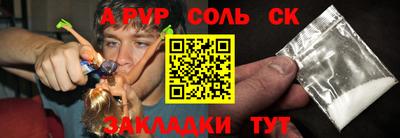 сатива Краснодар