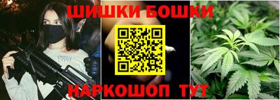 сатива Краснодар