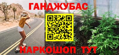прущие крисы Краснокаменск