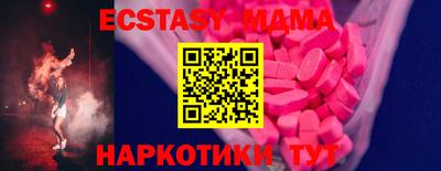 спиды Краснознаменск