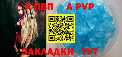 спиды Краснознаменск