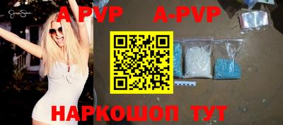 прущие крисы Краснокаменск