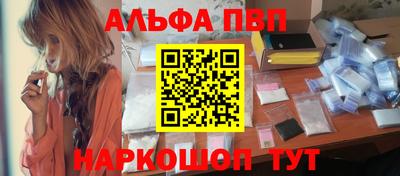 спиды Краснознаменск