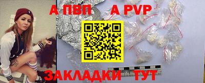 сатива Краснодар