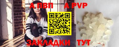 сатива Краснодар