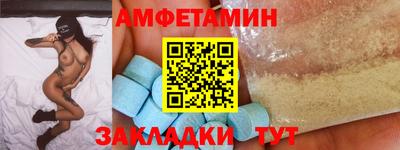 прущие крисы Краснокаменск