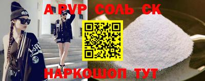 спиды Краснознаменск