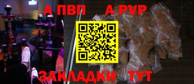 спиды Краснознаменск