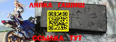сатива Краснодар