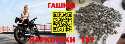 прущие крисы Краснокаменск