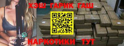 прущие крисы Краснокаменск