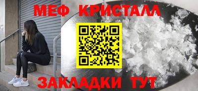 спиды Краснознаменск