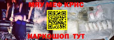 спиды Краснознаменск
