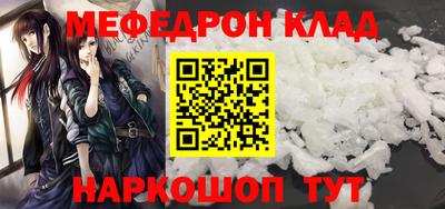 прущие крисы Краснокаменск