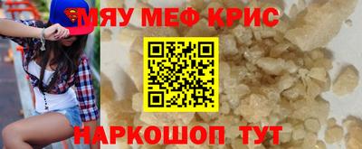 сатива Краснодар
