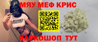 спиды Краснознаменск