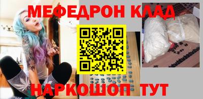 сатива Краснодар
