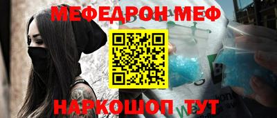 спиды Краснознаменск