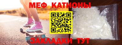 прущие крисы Краснокаменск