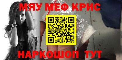 сатива Краснодар