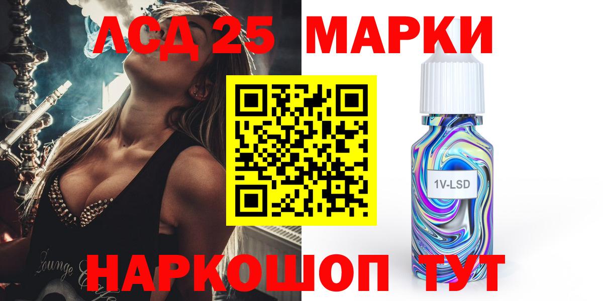 Лсд 25 экстази  ЛСД экстази кислота  Ирбит  Вход с VPN  Лсд 25 экстази ecstasy 