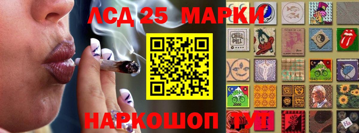 ЛСД экстази кислота Ирбит