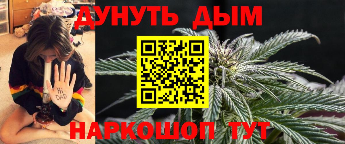 Марихуана THC 21% Ирбит
